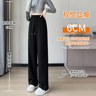 窄版阔腿裤女春秋薄款灰色秋冬加绒休闲卫裤直筒显瘦香蕉运动裤子