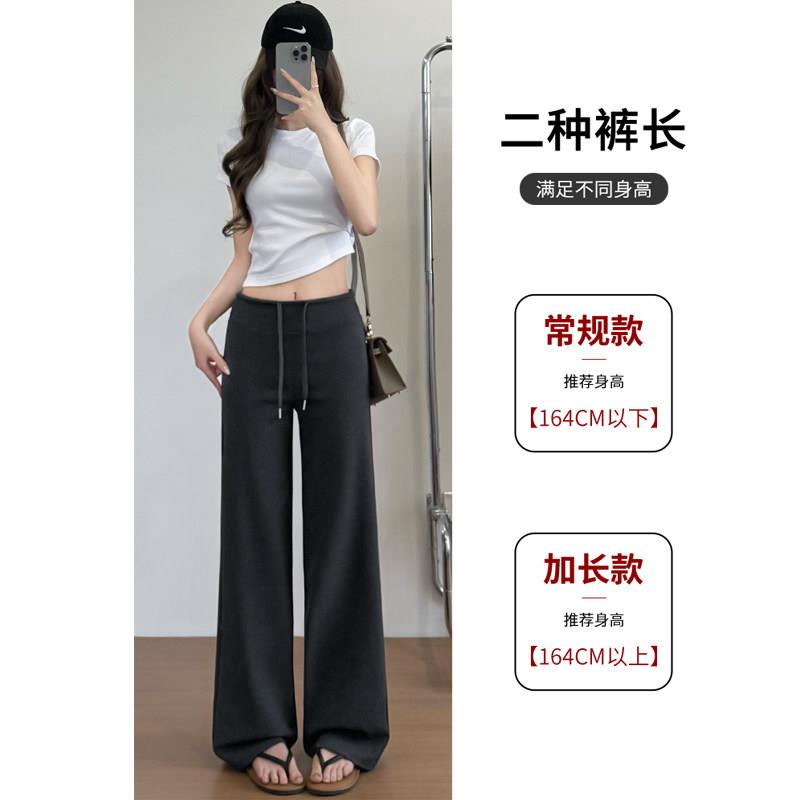 黑色运动裤女春秋2026新款高腰垂感显瘦薄款直筒窄版休闲阔腿卫裤