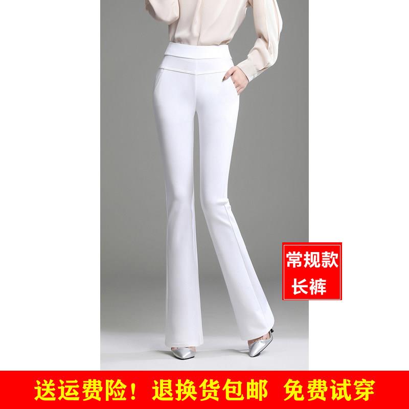修身喇叭裤女2026新款通勤微喇西装裤高腰弹力显瘦休闲女士马蹄裤