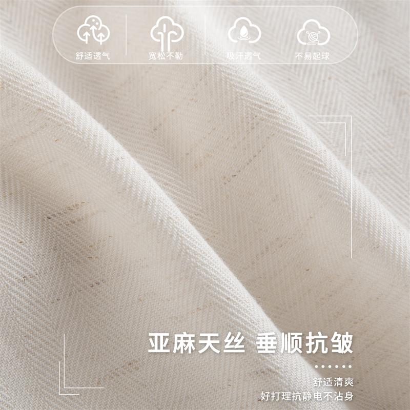 白色亚麻宽裤子女2026新款夏季胖mm大尺码宽松垂感棉麻弯刀休闲裤