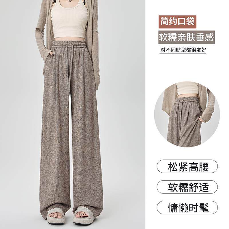 美拉德糯米裤女2024新款秋冬垂感小个子宽松慵懒风加绒休闲阔腿裤