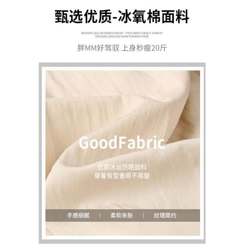 多巴胺山本裙裤女夏季薄胖mm大码垂坠感a字半身裙休闲冰丝阔腿裤