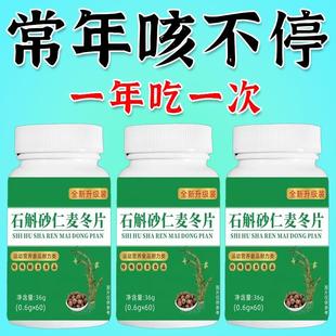 清肺润肺】肺部经常卡痰痰多吐不完白痰黄痰泡沫痰吐不出来化痰