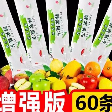 夜间嗨吃SOSO棒酵素果冻条果蔬孝素益生菌通便青梅子排油