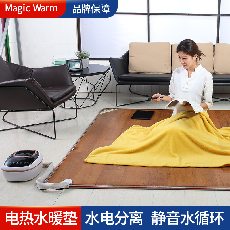 水循环地暖垫无辐射很又健康