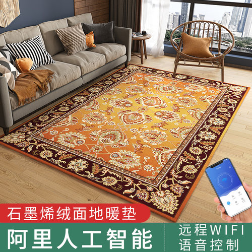 石墨烯地暖垫可拆卸双人电热地毯