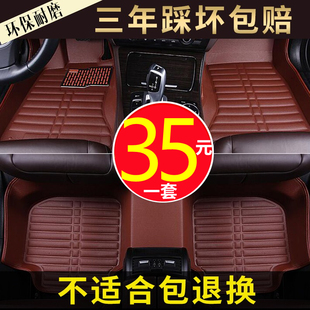 比亚迪e5专车专用脚垫纯电动汽车皮革大全包围防水车垫地毯地垫