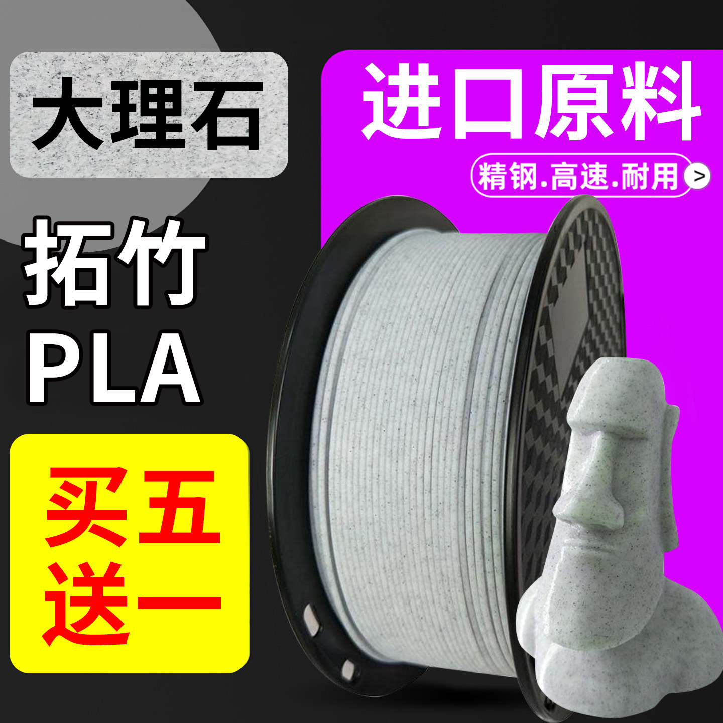 1KG1.75mm线进口材料图片