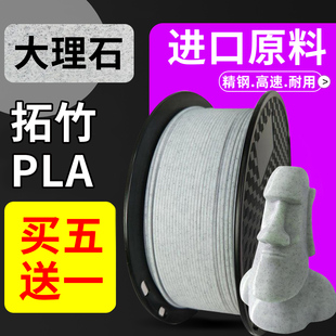 适用拓竹pla大理石3d打印耗材打印机真空袋密封袋W