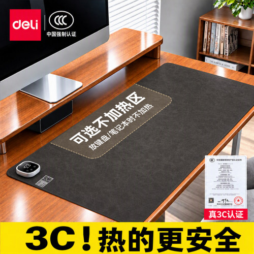 冬季工位发热鼠标垫 3C 认证超大尺寸办公室分区加热左开关暖桌垫