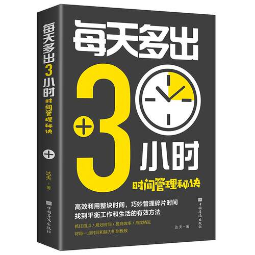 正版书籍 放心购支持七天无理由