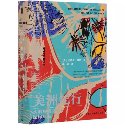 正版书籍 放心购支持七天无理由