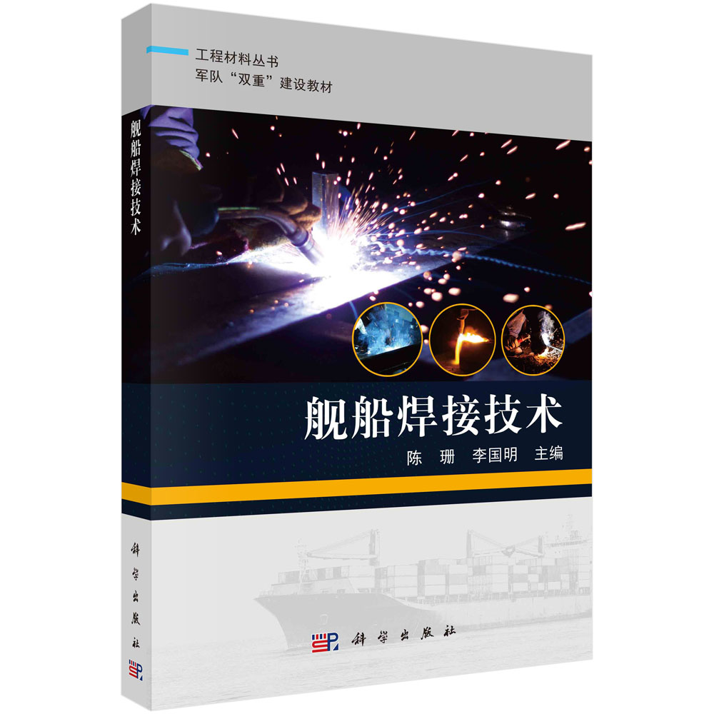 正版书籍 放心购支持七天无理由