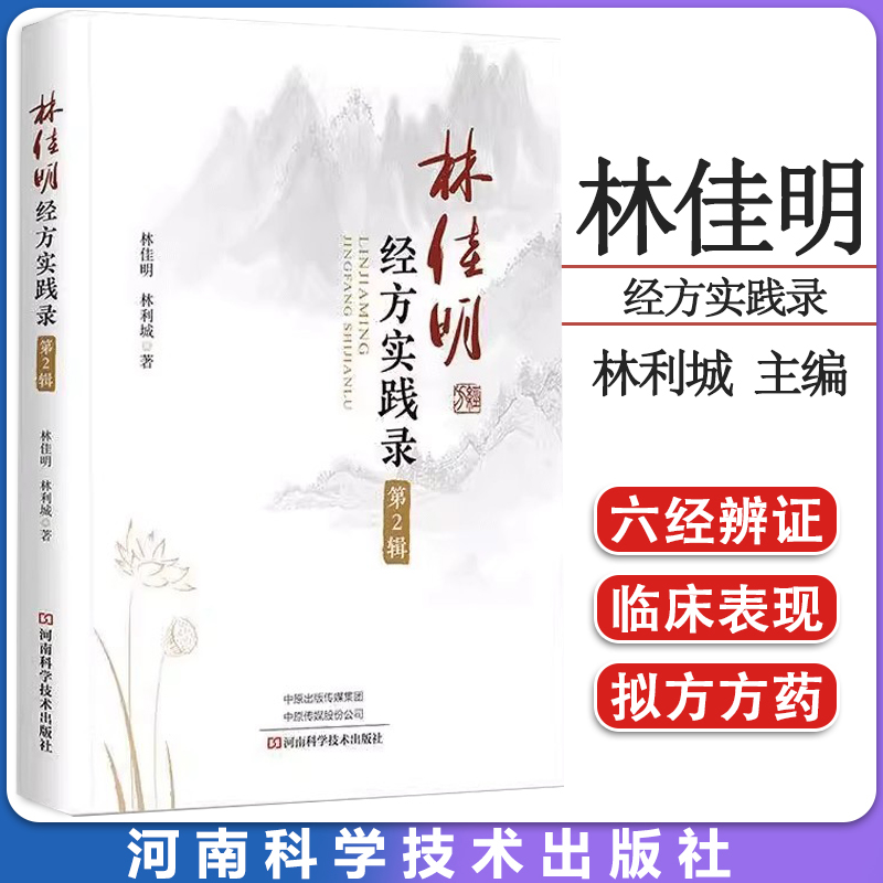 正版书籍放心购 支持七天无理由