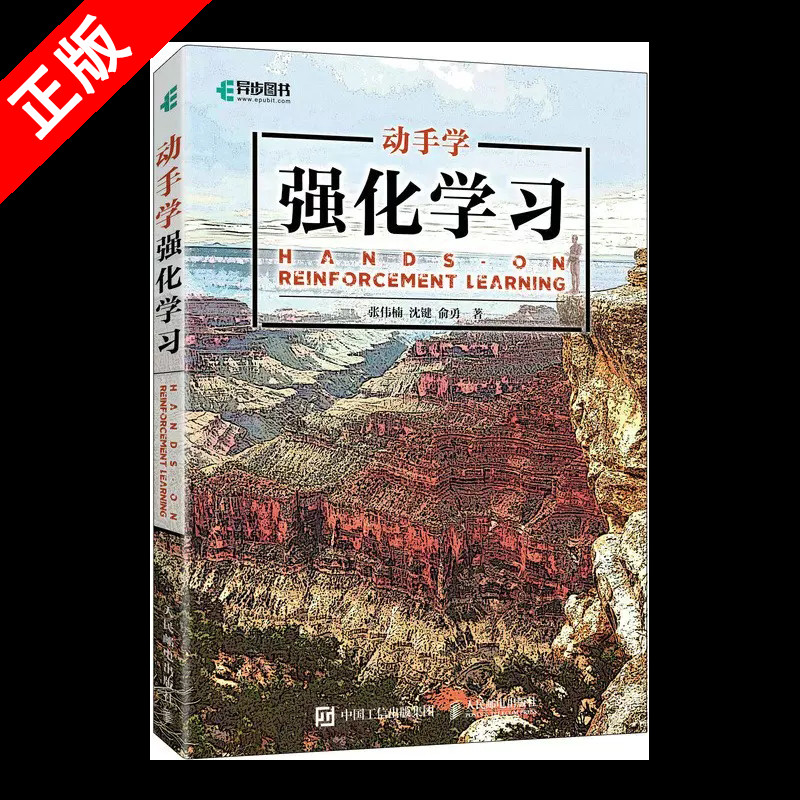 正版书籍 放心购支持七天无理由
