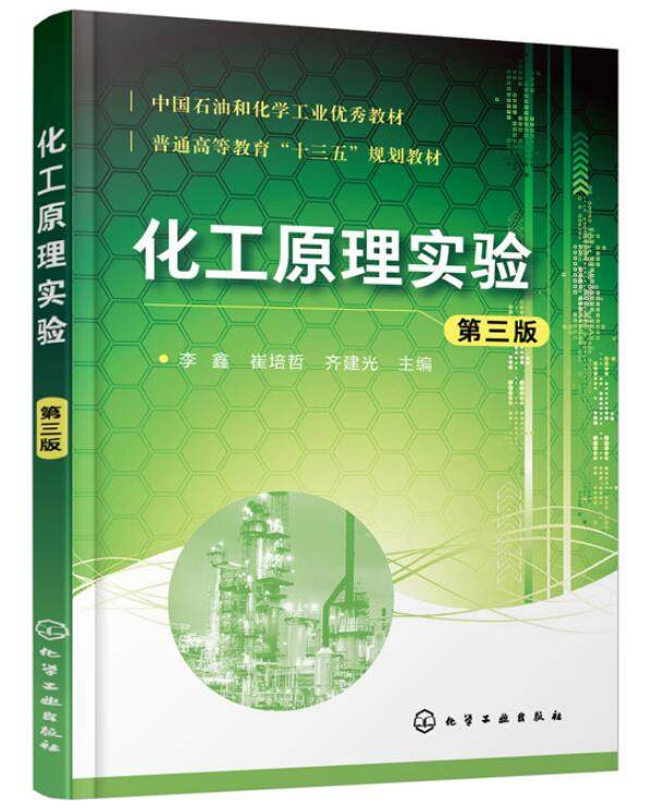 正版书籍   放心购支持七天无理由