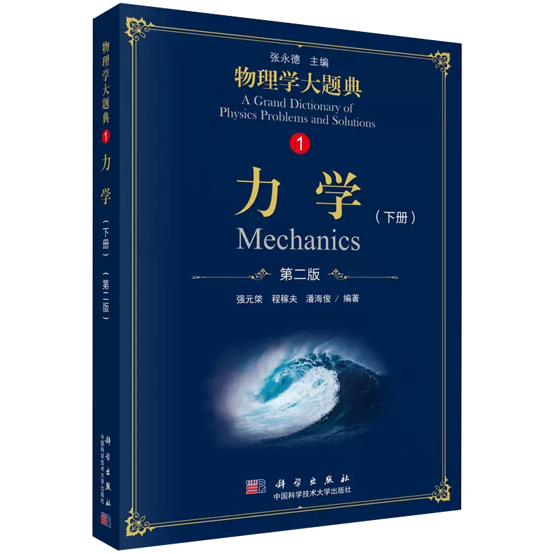 正版书籍放心购 支持七天无理由