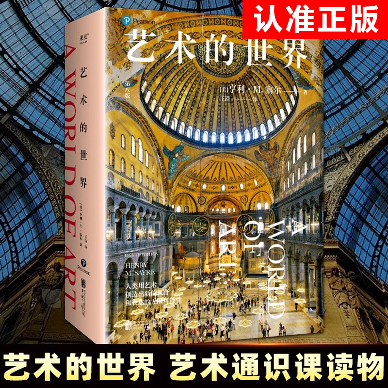 正版书籍 放心购支持七天无理由