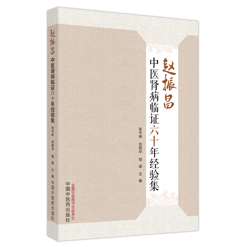 正版书籍 放心购支持七天无理由