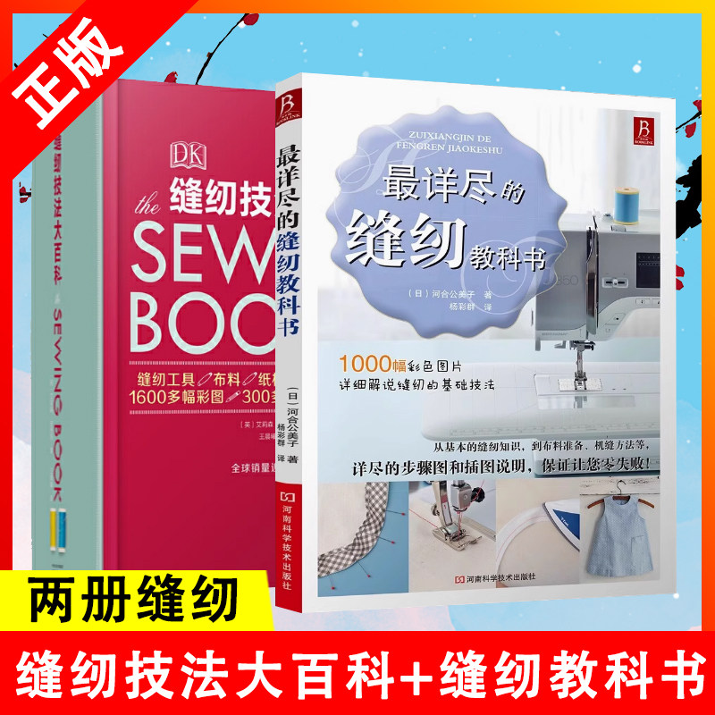 正版书籍   放心购支持七天无理由