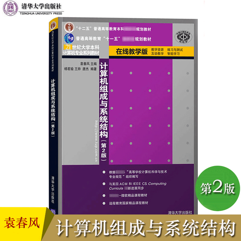 正版书籍   放心购支持七天无理由