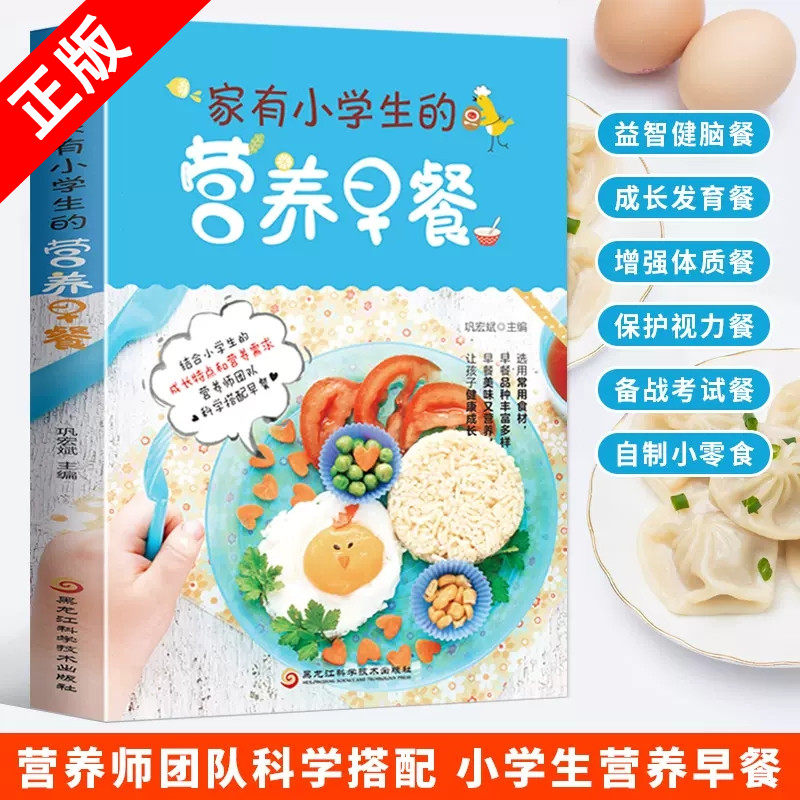 正版书籍   放心购支持七天无理由