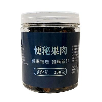 【便秘果新鲜果肉】野生缅甸便秘果纯植物大解果 腊肠果润肠茶忠