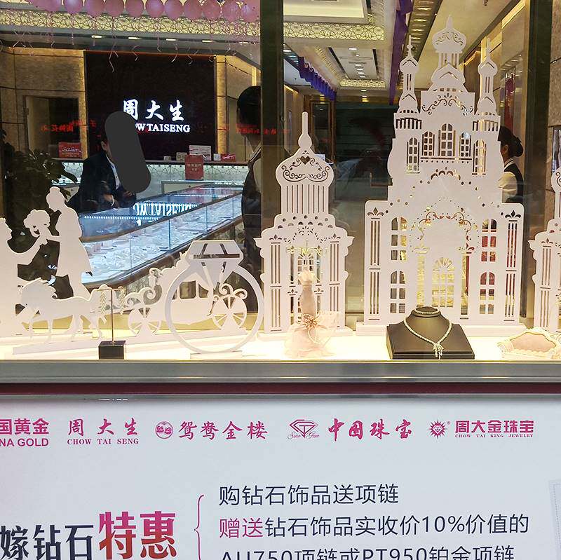 金店商场橱窗装饰布置道具摆件创意pvc城堡美陈陈列摆设氛围套餐