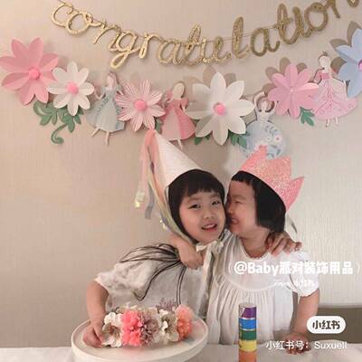 congratulations 字母 金粉 拉旗 花朵 公主 拉花 毕业 派对 礼物