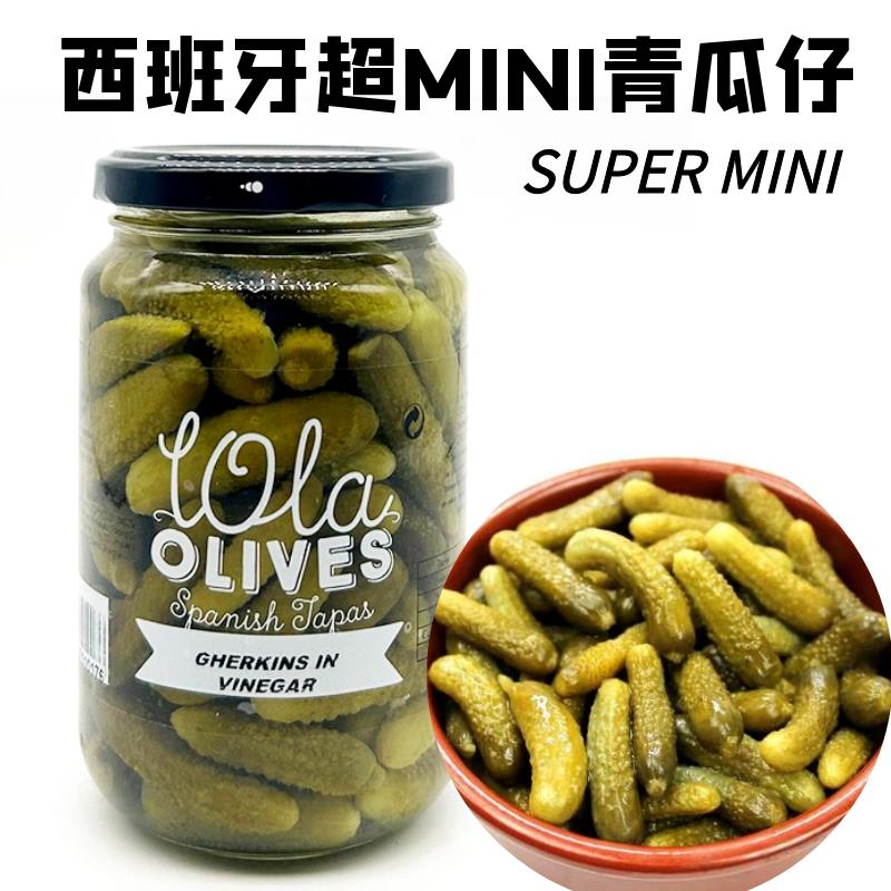 SUPER MINI GHERKINS 西班牙进口超mini青瓜仔罐头 350g