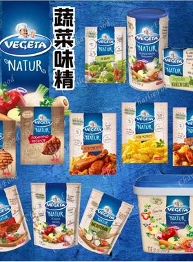 VEGETA NATUR 维吉塔 蔬菜味精 克罗地亚进口调味料 包邮