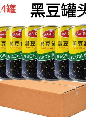 Black Beans 黑豆罐头沙拉豆罐头即食黑豆 400g 整箱24听包邮