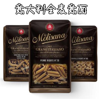 WHOLE WHEAT PASTA 意大利进口全麦意大利面意粉健康意面500g