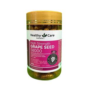 澳洲  HC葡萄籽胶囊加强版高含量58000mg花青素200粒
