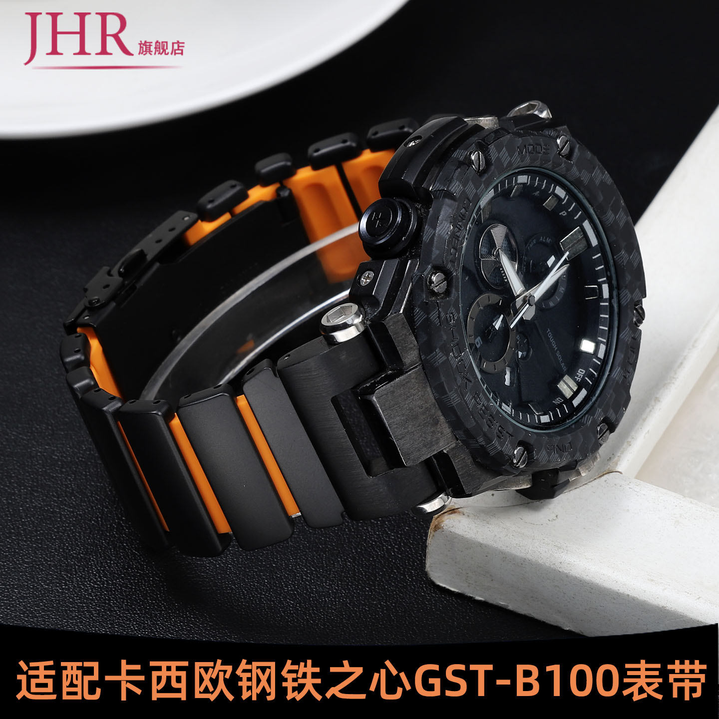 适配卡西欧钢铁之心B100表带钢带