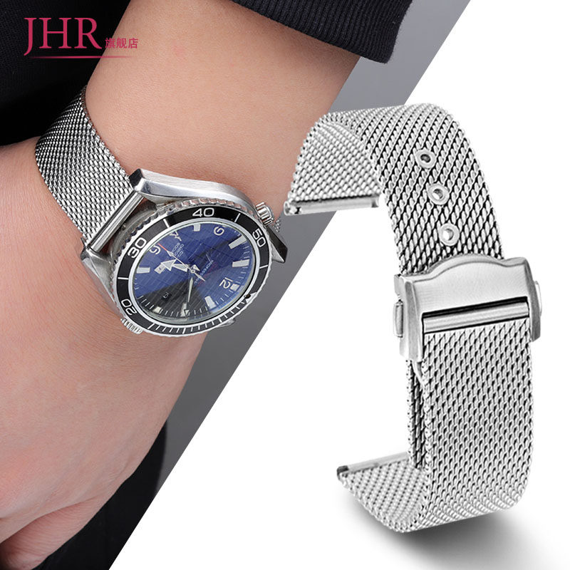 适配欧米茄海马300钢带手表带男超霸007天文台原装米兰网带20mm