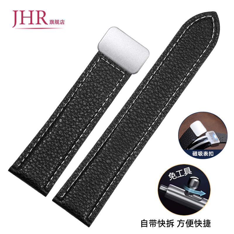 适用华为浪琴阿玛尼真皮手表带男