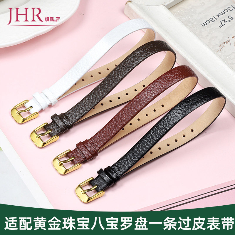 黄金珠宝翡翠玉石一条过真皮表带