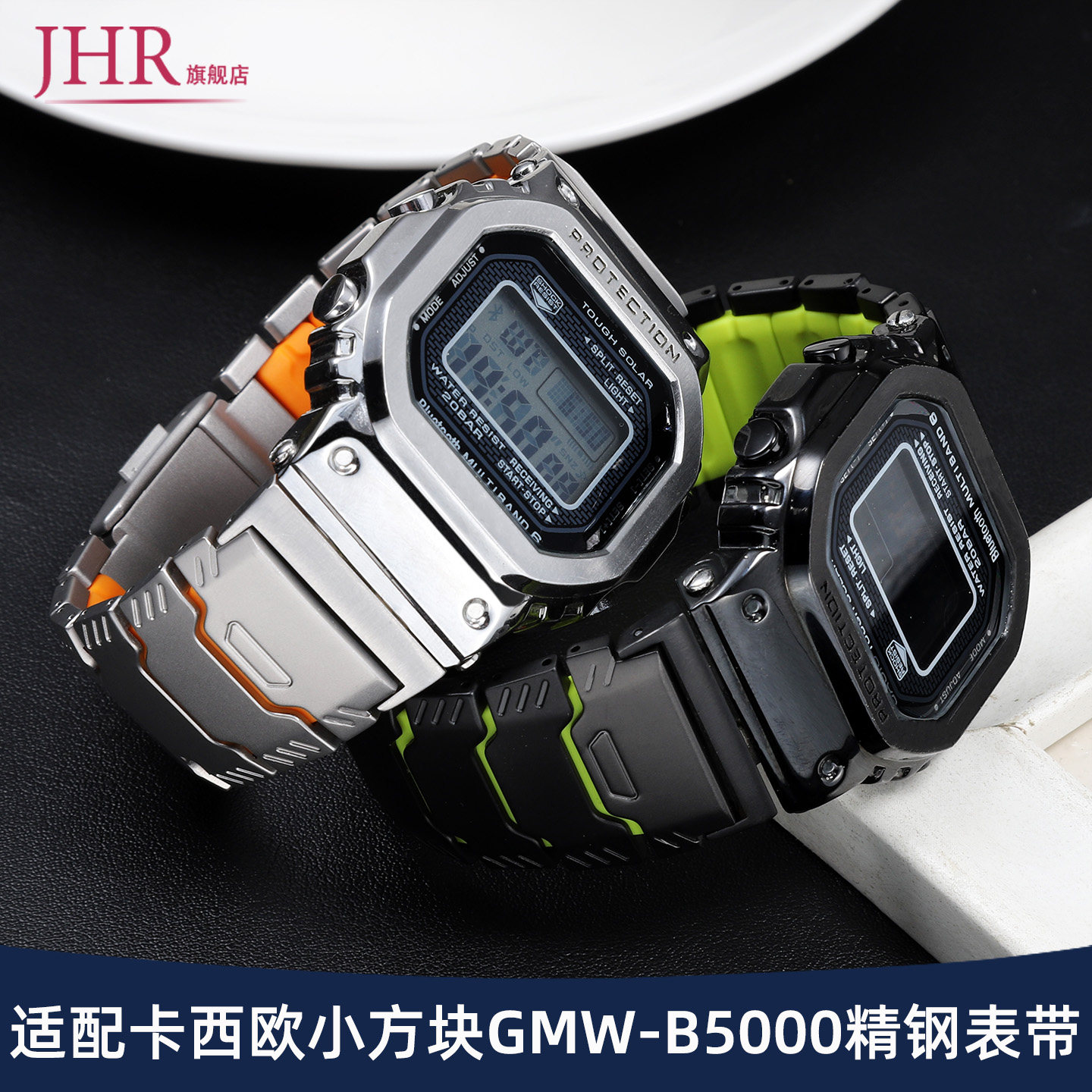 适配卡西欧GMW-B500精钢表带男