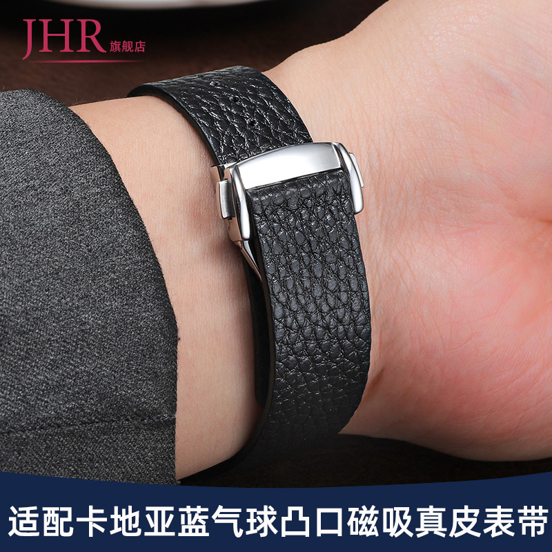 适配卡地亚蓝气球黑武士表带真皮