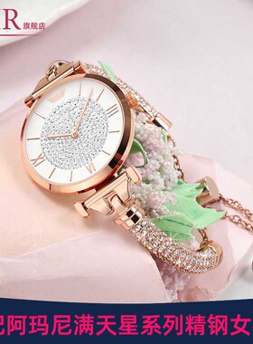 适配阿玛尼满天星表带女摩天轮AR1926 1956 11244 60023钢带表链