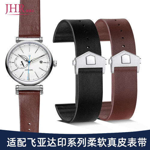 适飞亚达印系列摄影师真皮表带男