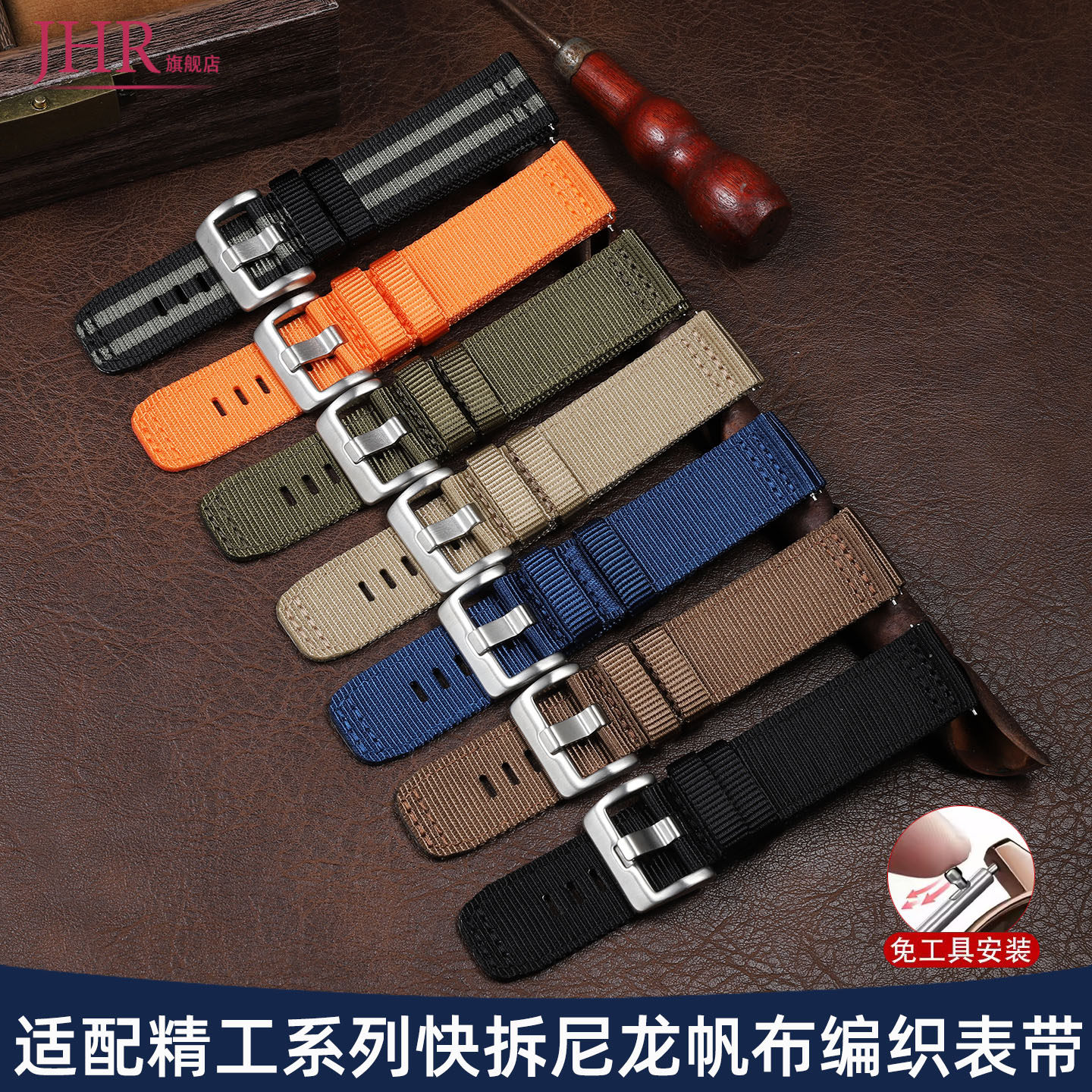 适配SEIKO精工尼龙帆布手表带男