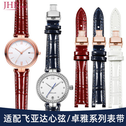 适配飞亚达卓雅心弦系列L588 590 586红色凹口真皮表带女12 14mm