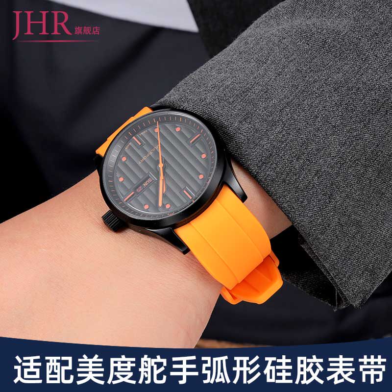 适配美度舵手硅胶橡胶手表带图片