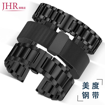 适配MIDO美度表带钢带男舵手橙舵M005指挥官贝伦赛丽黑色精钢表链