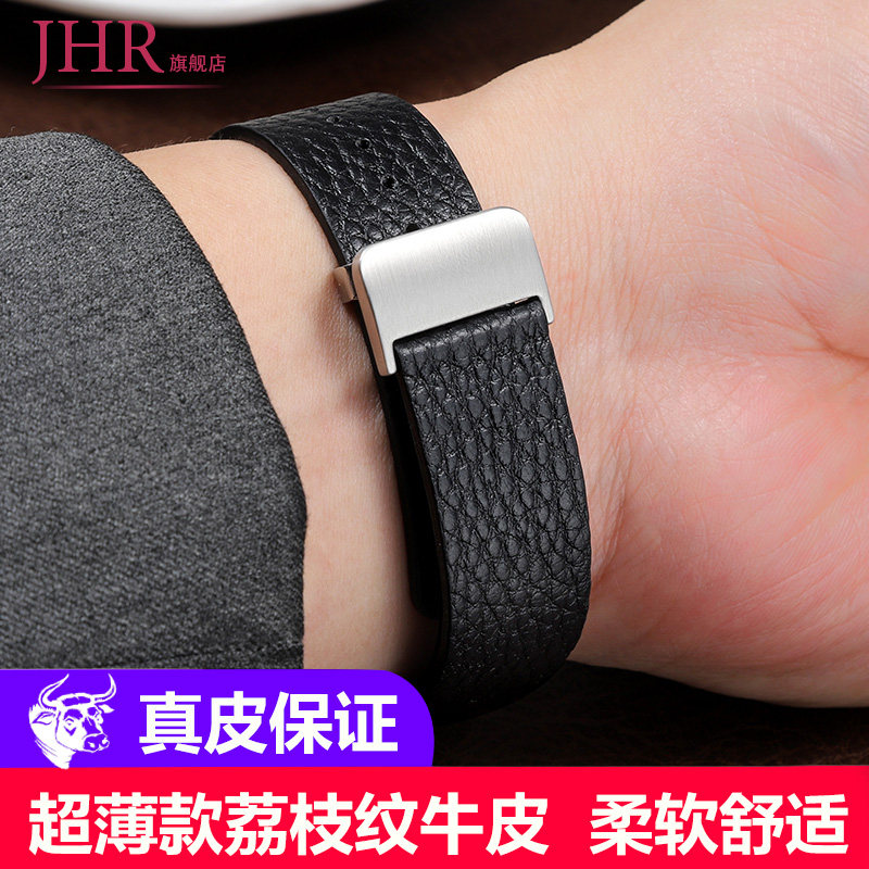 适配天梭浪琴阿玛尼超薄真皮表带
