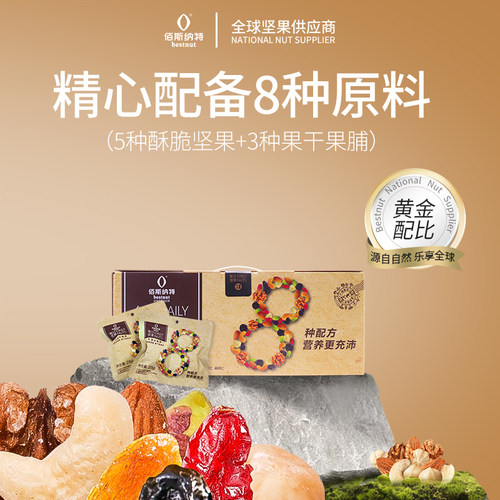 干湿分离|独立小包装|孕妇零食