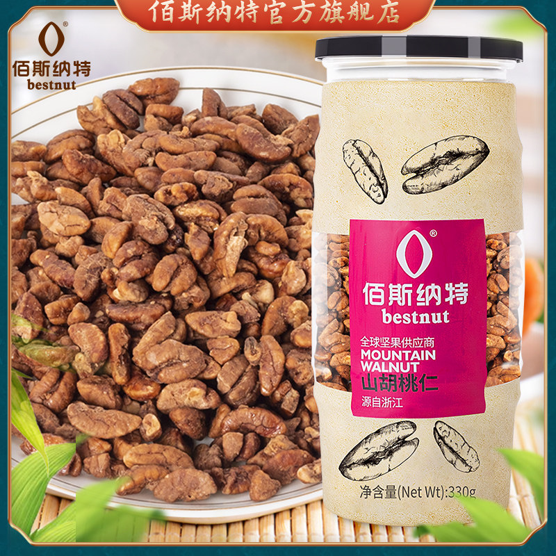佰斯纳特年货-山核桃仁临安小核桃胡桃仁罐装坚果零食小吃新货