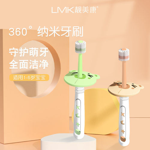 儿童牙刷软毛1-2-3-4-6岁半以上婴儿婴幼儿宝宝360度小孩乳牙神器